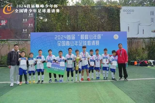 泰山队遭遇失利：外援团队入驻教练组成当务之急